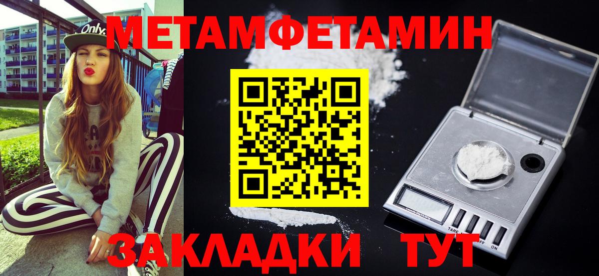 Amphetamine  АМФ  Клинцы  Amphetamine Premium  Вход с VPN 