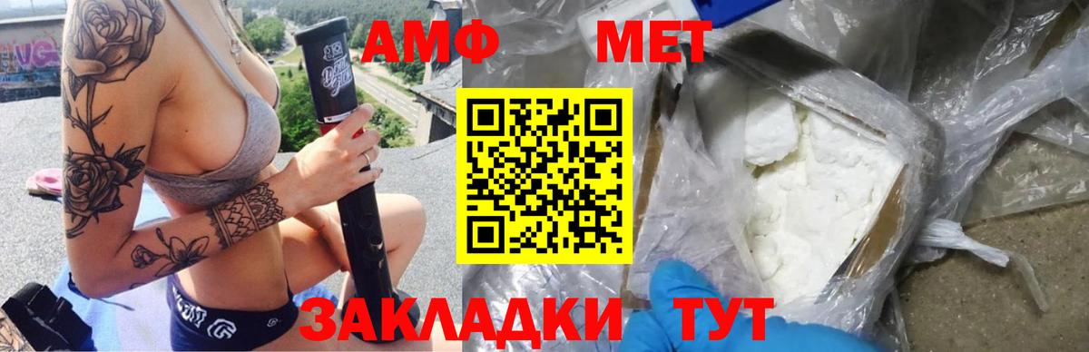 Amphetamine  Клинцы  Амфетамин 97% 