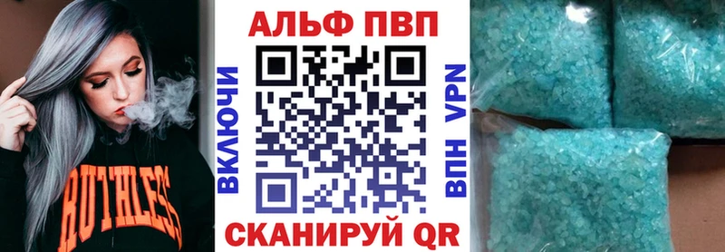 MEGA ONION  купить закладку  Клинцы  A-PVP Crystall 