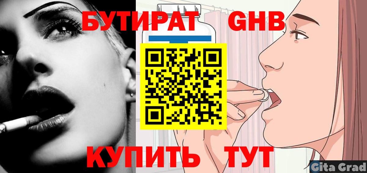 MDMA  Гашиш  Вход с VPN  Cocaine  Мефедрон  ГАШ  Конопля  МАРИХУАНА  Клинцы  Меф МЯУ МЯУ кристаллы 