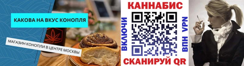 даркнет сайт  Клинцы  Cannafood марихуана 