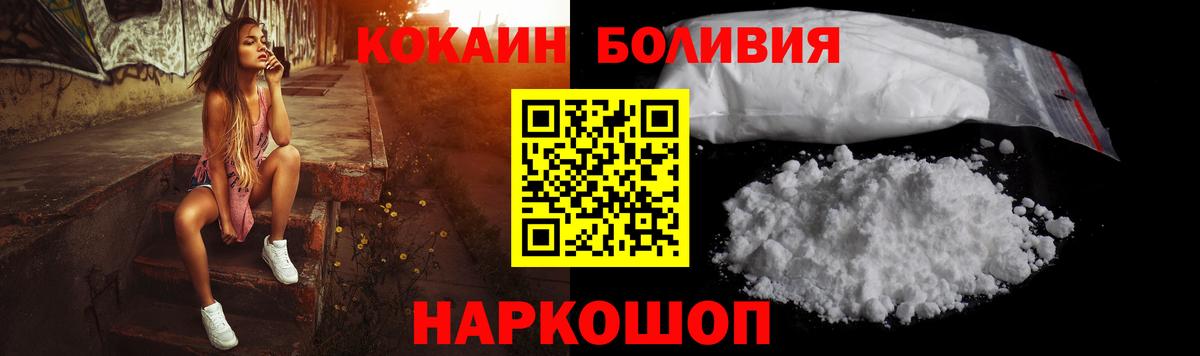 Cocaine Columbia  Клинцы  Кокаин VHQ 