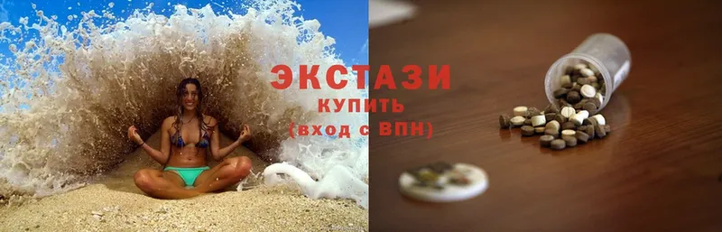 купить наркотики сайты  Клинцы  ЭКСТАЗИ диски 