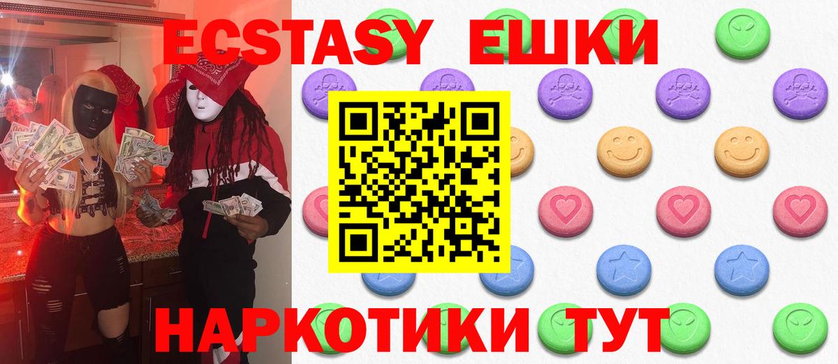 Экстази louis Vuitton  Экстази  Клинцы  Вход с VPN  Экстази 300 mg 