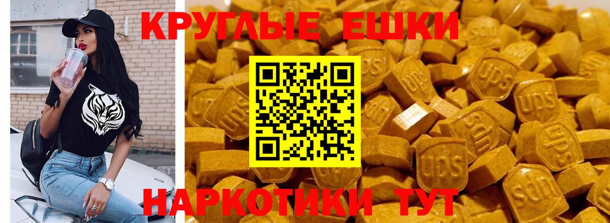 Экстази VHQ Клинцы