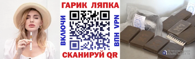 ГАШ Premium Клинцы