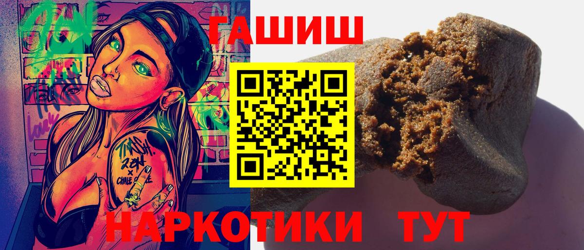 Гашиш AMNESIA HAZE Клинцы