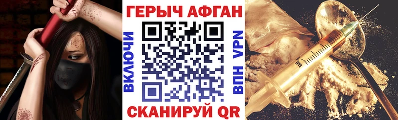 как найти   Клинцы  Героин гречка 