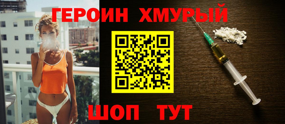 ГАШИШ Клинцы