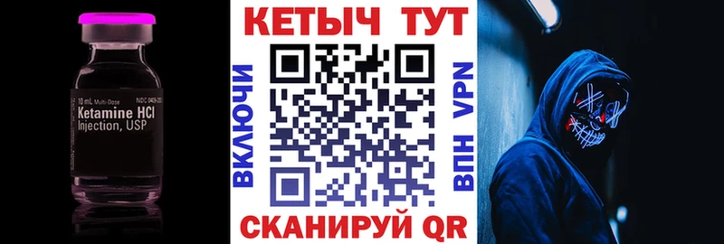 MEGA онион Клинцы Кетамин VHQ