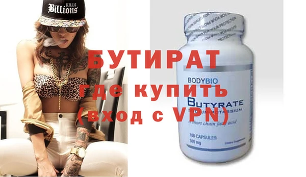 винт Надым