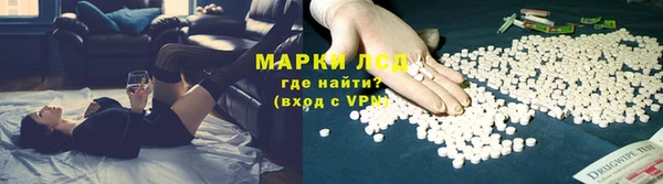 молекула духа Навашино