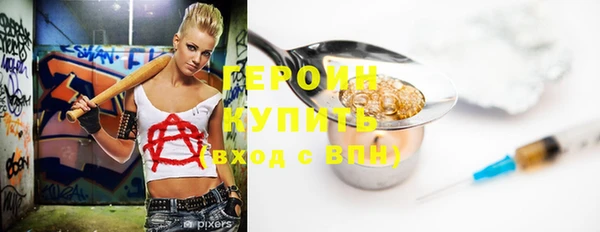ГАЛЛЮЦИНОГЕННЫЕ ГРИБЫ Наволоки