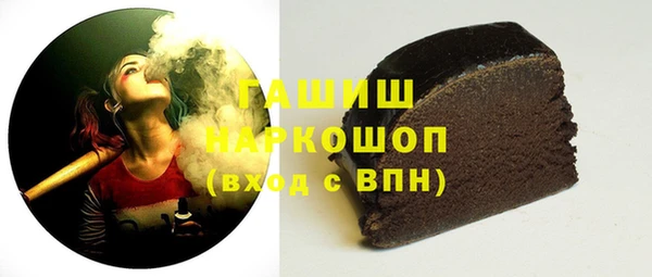ГАЛЛЮЦИНОГЕННЫЕ ГРИБЫ Наволоки