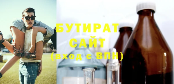 ГАЛЛЮЦИНОГЕННЫЕ ГРИБЫ Наволоки