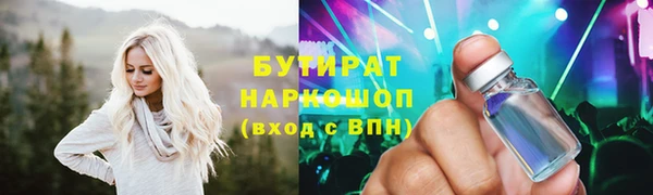 2c-b Покровск