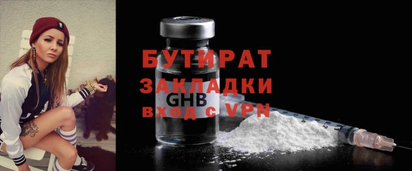 молекула духа Навашино