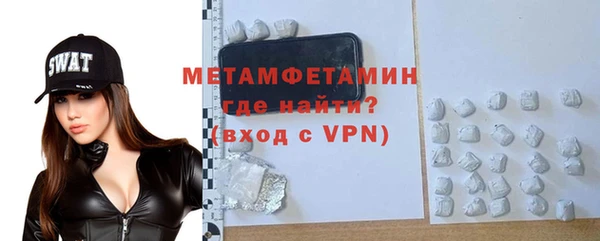 молекула духа Навашино