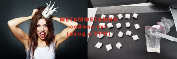 молекула духа Навашино