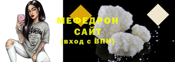 молекула духа Навашино