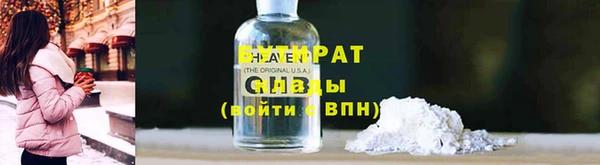 молекула духа Навашино