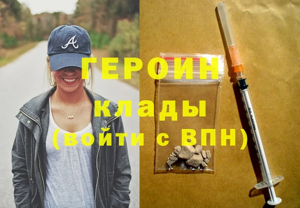 молекула духа Навашино