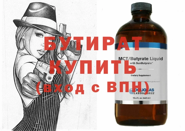 мефедрон Верхнеуральск