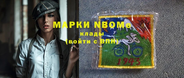 ГАЛЛЮЦИНОГЕННЫЕ ГРИБЫ Наволоки
