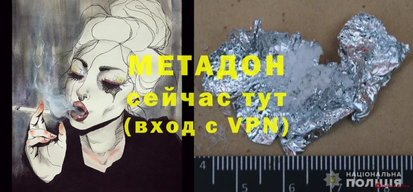 молекула духа Навашино