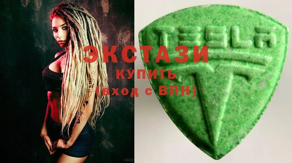 spice Верхний Тагил