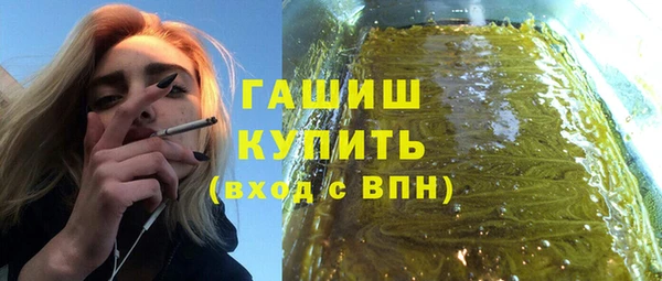 ГАЛЛЮЦИНОГЕННЫЕ ГРИБЫ Наволоки