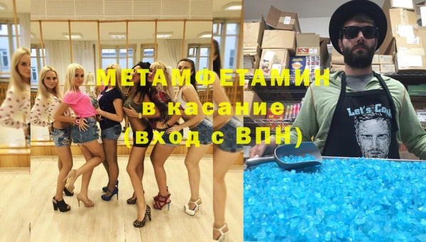 винт Надым