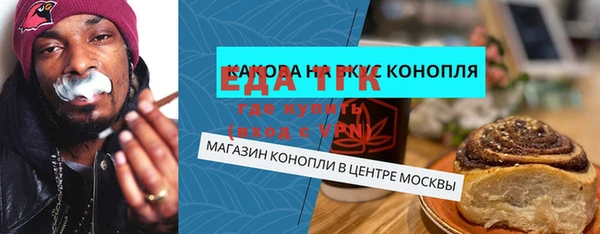 винт Надым