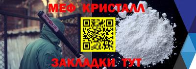 винт Донецк
