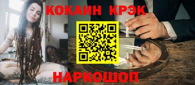 наркотики Малгобек