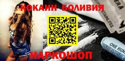винт Донецк