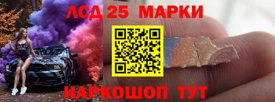 марки lsd Донской