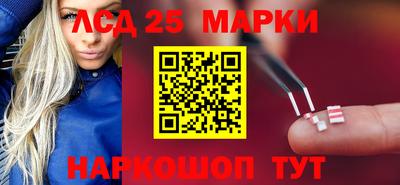марки lsd Донской