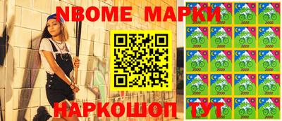 марки lsd Донской