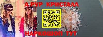 винт Донецк
