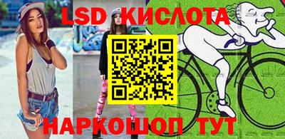 марки lsd Донской