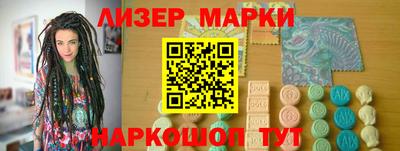 марки lsd Донской