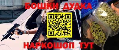 винт Донецк