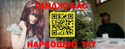 винт Донецк