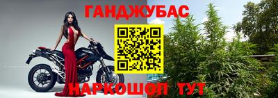 винт Донецк