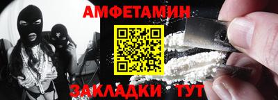 винт Донецк