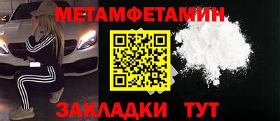 a pvp Абакан
