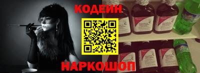 винт Донецк