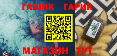 винт Донецк