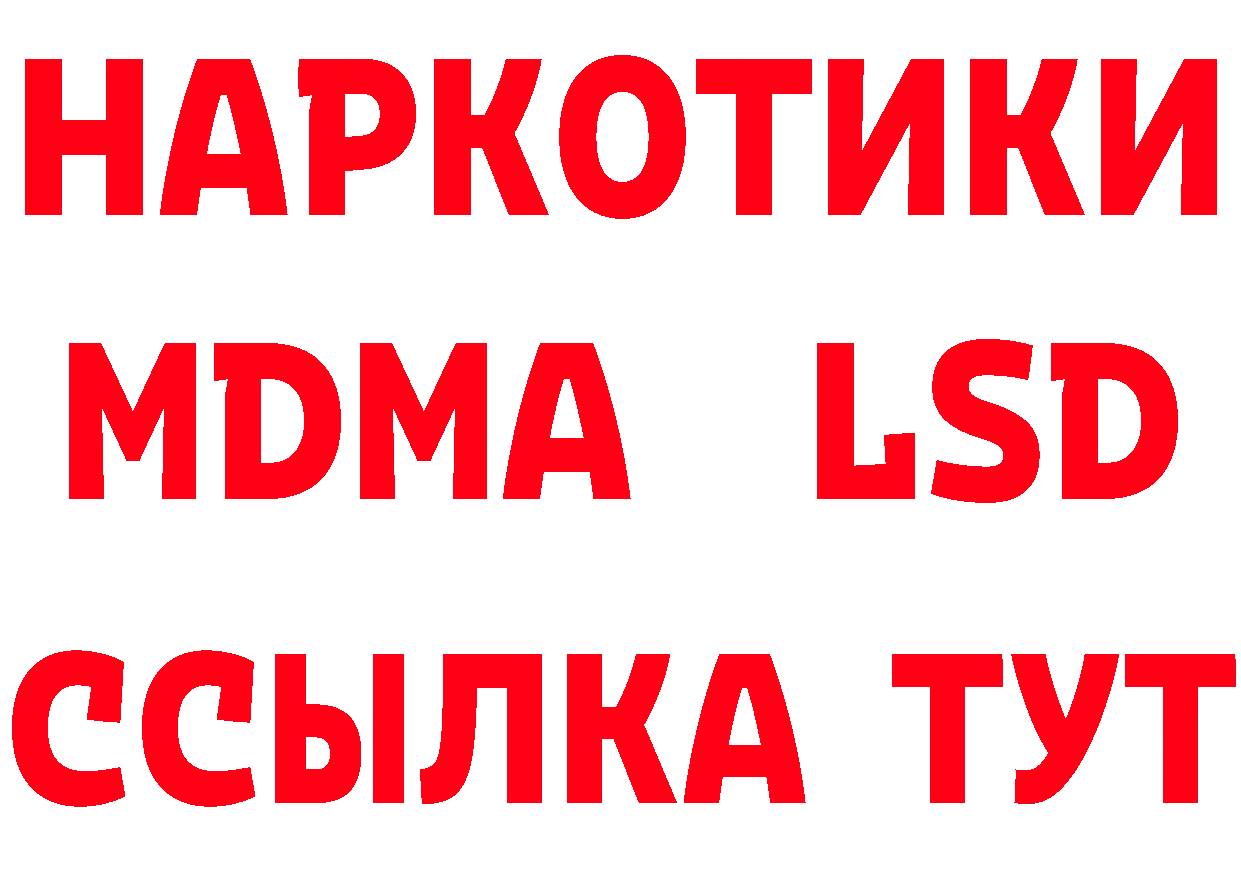 Альфа ПВП СК КРИС вход нарко площадка hydra Клинцы